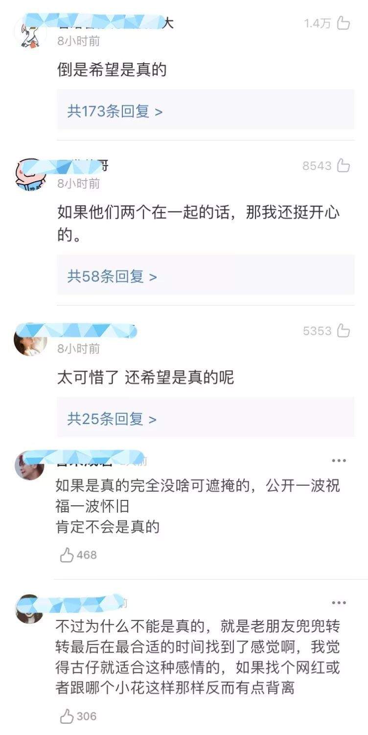 古天乐否认和宣萱的结婚传闻，但大家多希望他们是真的啊！