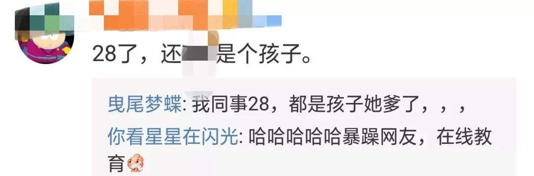 小伙酒驾被查：我91年的，还是个孩子！交警回怼：我93年的！