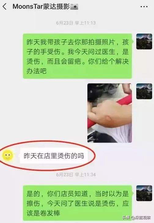 心疼！山西3岁女童被商家烫伤 商家拒不道歉赔偿