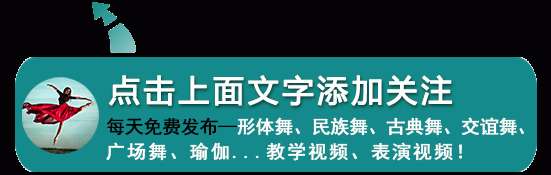 跳舞3天和跳舞3年的区别！不看不知道...