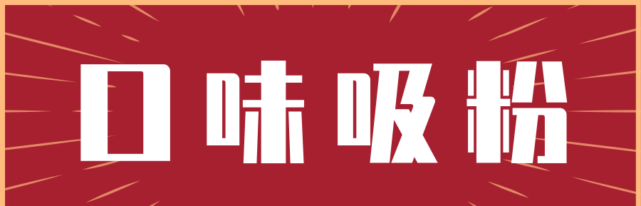 一年"吃"掉国人60亿元！它，来靖江了...