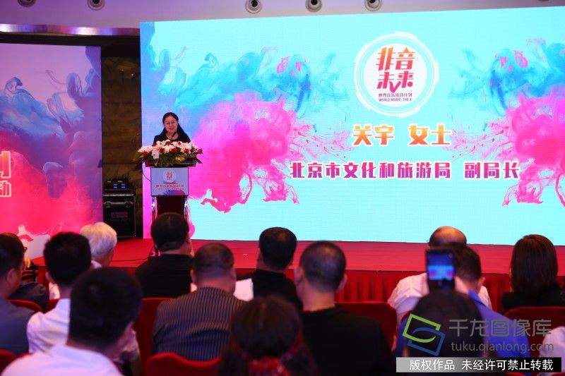 “非音未来·世界音乐扶持计划”为音乐人才搭建广阔平台