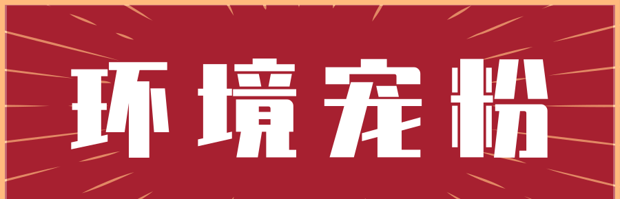 一年"吃"掉国人60亿元！它，来靖江了...