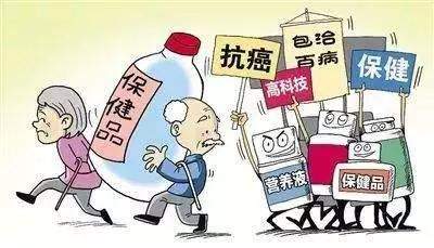 理说健康：骗术在升级 监管要跟进