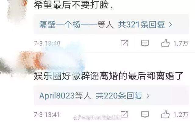 黄晓明baby听说要离婚？真相了，原来是这样