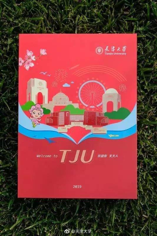 2019高考录取通知书简直炫出新高度！你想要哪个？