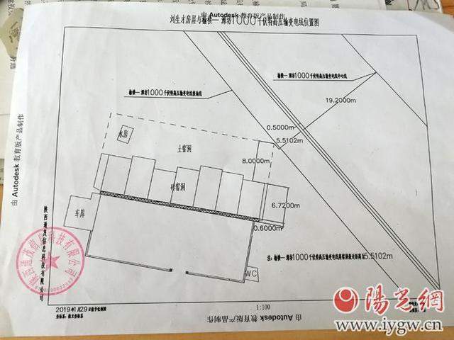 榆横—潍坊1000千伏输变电线工程拆迁方案遭质疑