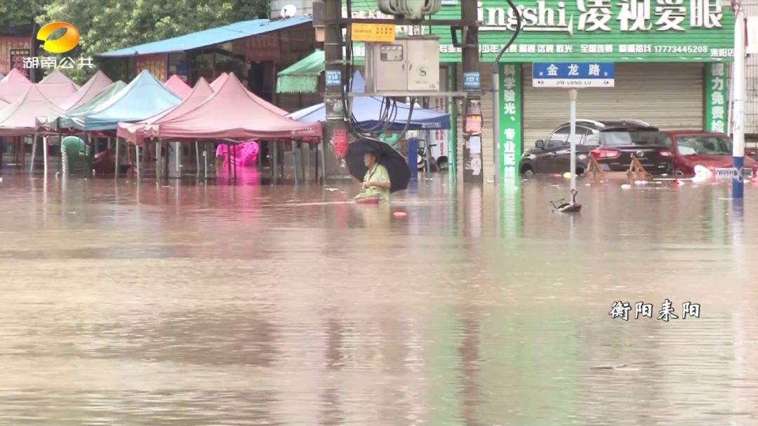 湖南启动Ⅲ级防汛应急响应，各地干群齐心奋力抗洪