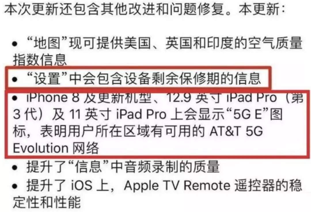 外媒爆料：现有iPhone机型有望升级5G，专家给出了解释