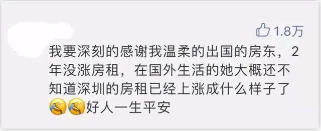 毕业季大城市租房难，高房租成最后一根稻草？租房自救指南来了