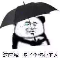 成都今年首个暴雨黄色预警！未来6小时继续下，今天你迟到了吗……