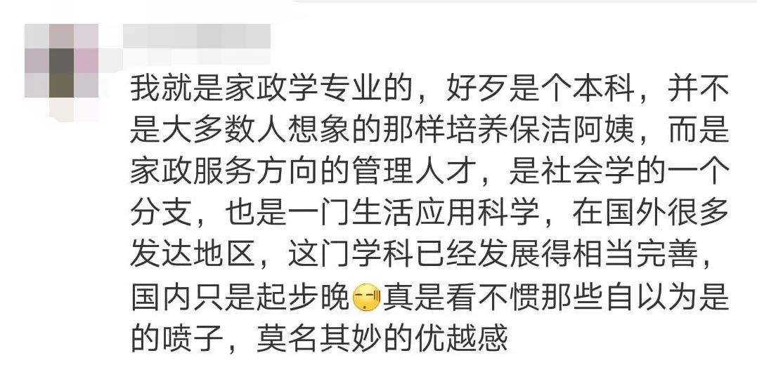 月薪超2万，接1单能休2周，这个专业火了，教育部说每个省都要办！