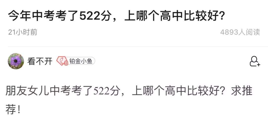 网传厦门各校本一上线率数据，家长群疯传！学生纷纷留言，数据收集人现身，真相竟是...