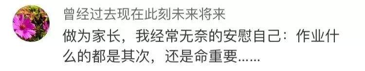 挺住！佛山一大批人要放假了，接下来的日子难熬了！但好消息是……