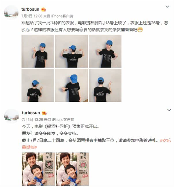 孙俪带儿女为邓超新片站台，一家四口合体走红毯，等等小花超淡定