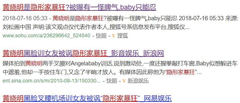 所以黄晓明和AB到底离没离？