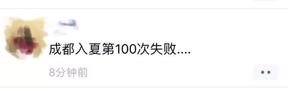 成都今年首个暴雨黄色预警！未来6小时继续下，今天你迟到了吗……