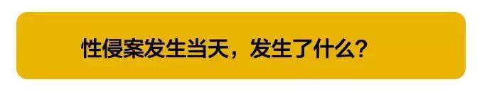 刘强东性侵案9月11日开庭听证，被控六项罪名会有几项成立？