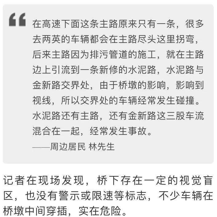 注意 | 一个月连续六宗车祸！潮汕这路口有...