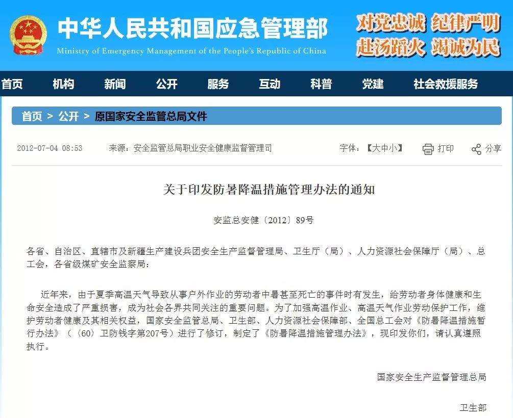 挺住！佛山一大批人要放假了，接下来的日子难熬了！但好消息是……