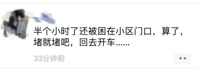 成都今年首个暴雨黄色预警！未来6小时继续下，今天你迟到了吗……