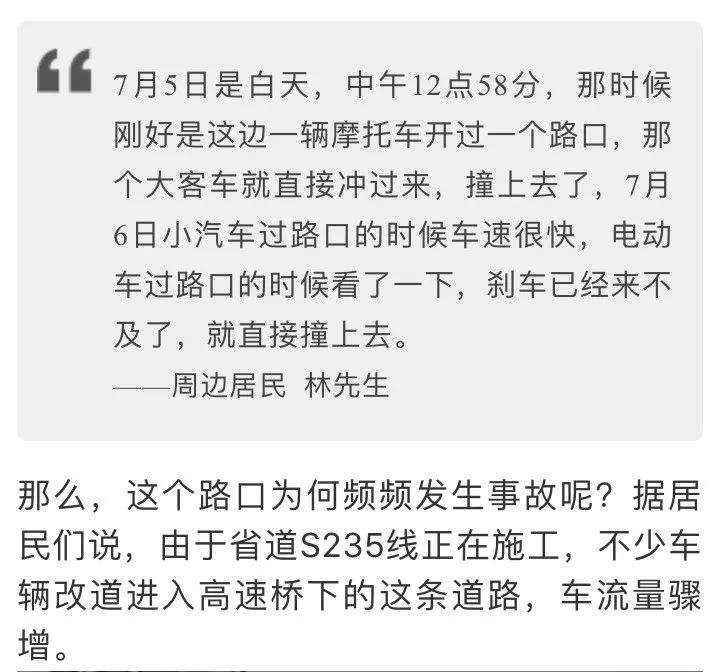 注意 | 一个月连续六宗车祸！潮汕这路口有...