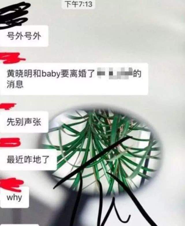 所以黄晓明和AB到底离没离？