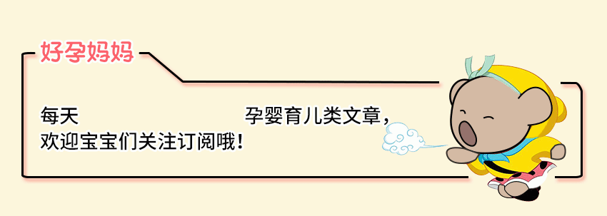 胎儿每个月有多大？看看水果的标准图你就知道了