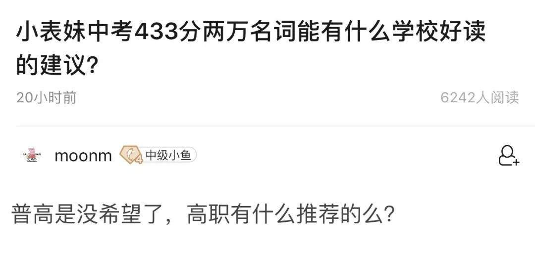 网传厦门各校本一上线率数据，家长群疯传！学生纷纷留言，数据收集人现身，真相竟是...