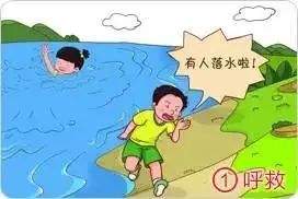 【速扩散】省教育厅致信全省中小学生家长！事关孩子生命安全