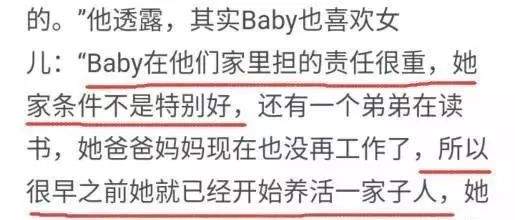 所以黄晓明和AB到底离没离？