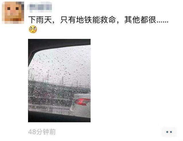 成都今年首个暴雨黄色预警！未来6小时继续下，今天你迟到了吗……