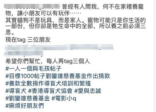 道德绑架？甘比发文让郑秀文袁咏仪捐款，给出的理由让人无话可说