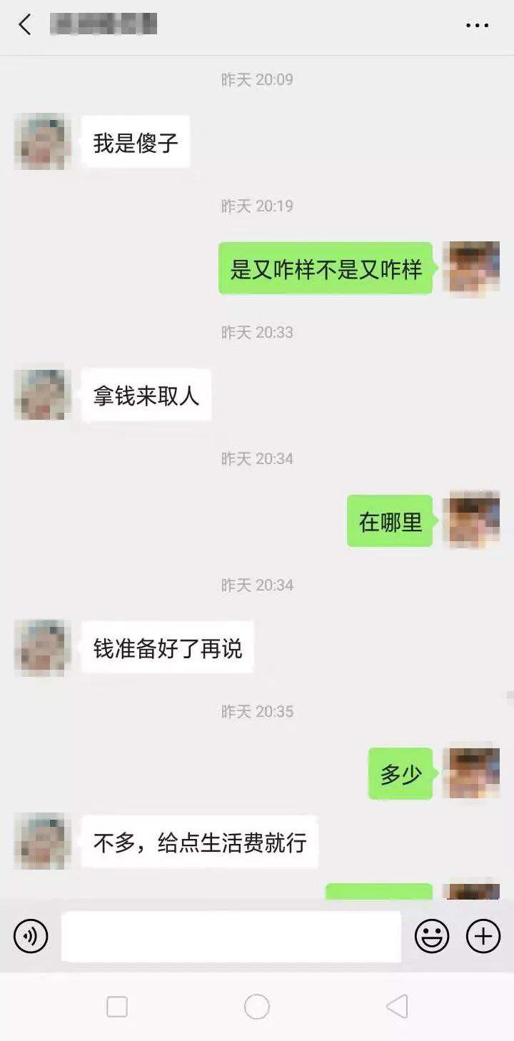 只穿内衣，嘴贴黑胶…妈妈自拍绑架视频，勒索儿子 2 万元