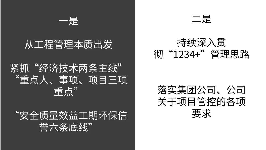 品牌项目 | 城建公司南京扬子江项目：用心打造精品工程 品牌引路开拓市场