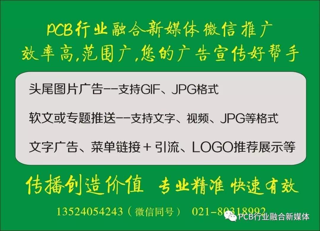 投资1.2亿，年底投产，慧硕电子主体结构封顶