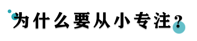 普宁家长为什么都把孩子送往这里？调查后发现…