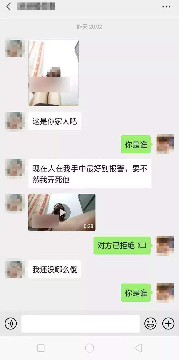 只穿内衣，嘴贴黑胶…妈妈自拍绑架视频，勒索儿子 2 万元