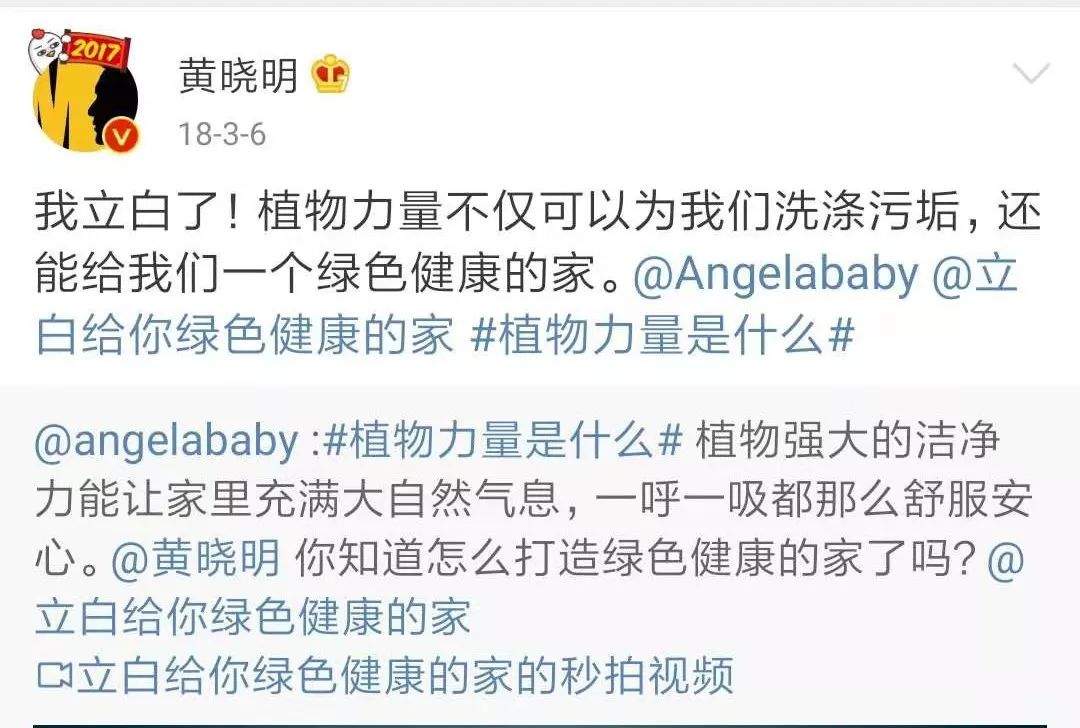 所以黄晓明和AB到底离没离？