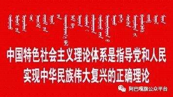 【工作动态】阿巴嘎旗政协考察组赴青海省海西州考察学习