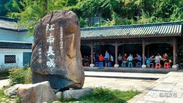 一位北京旅行者眼中的临海，除了长城，临海还有哪些地方像北京？