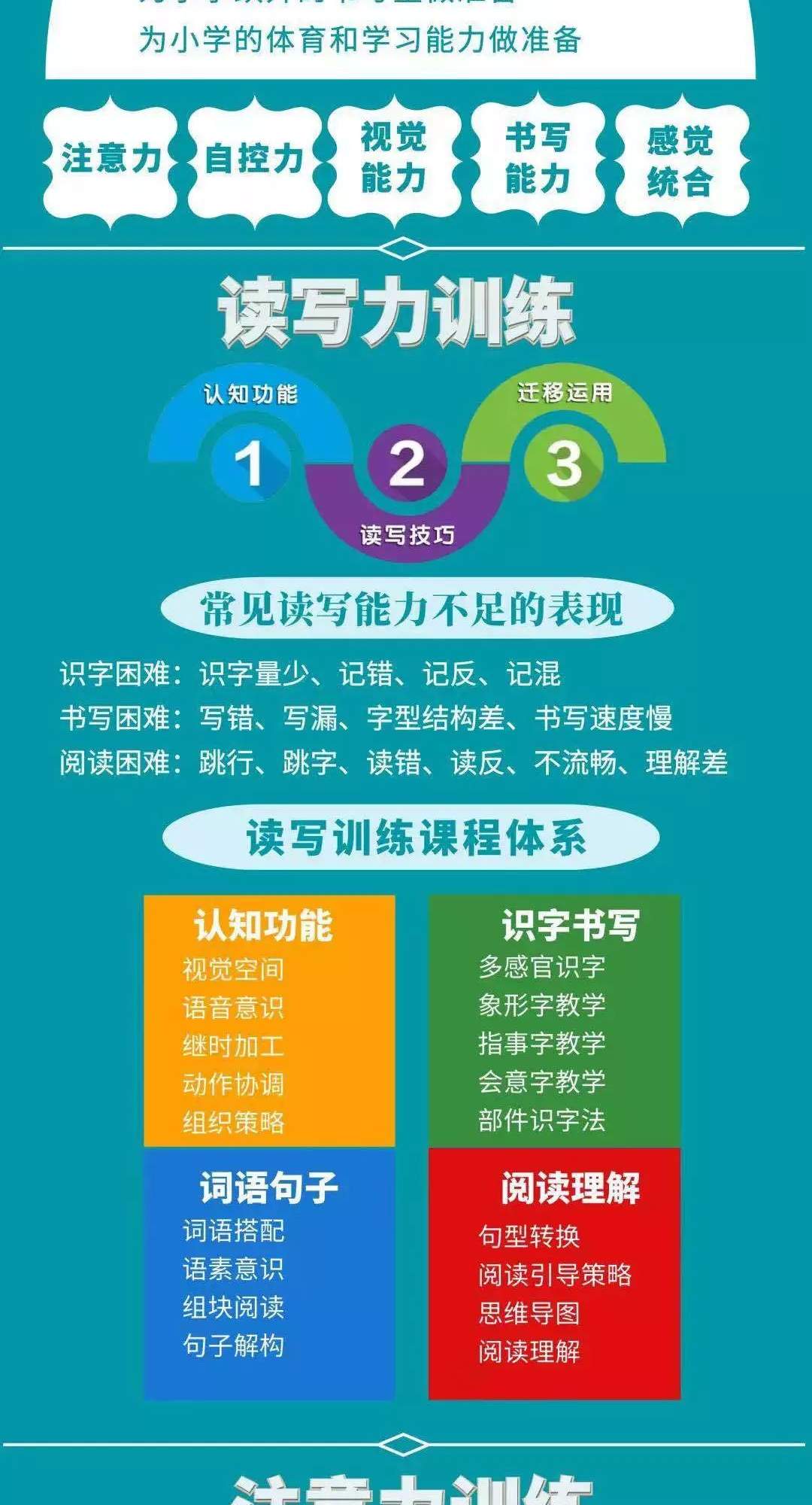 普宁家长为什么都把孩子送往这里？调查后发现…