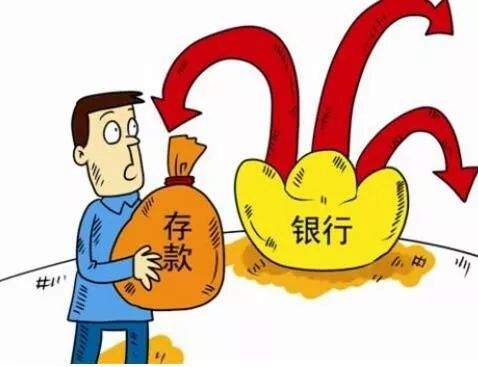 存款都一样？想的太简单！存款的那些门道，看这里！