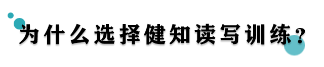 普宁家长为什么都把孩子送往这里？调查后发现…