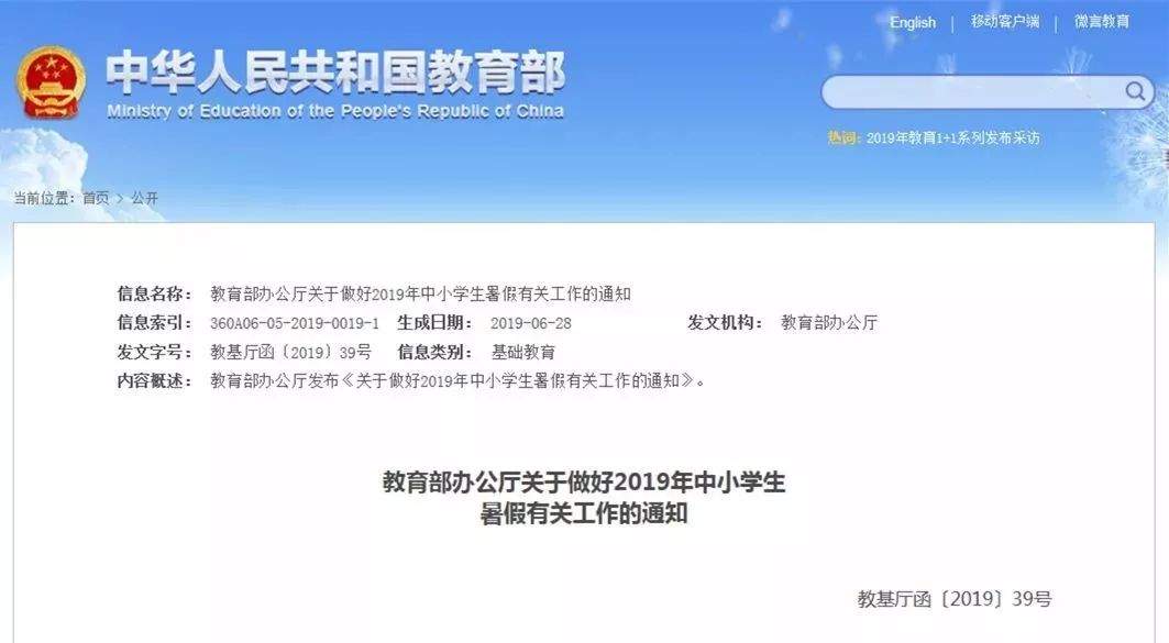 挺住！佛山一大批人要放假了，接下来的日子难熬了！但好消息是……