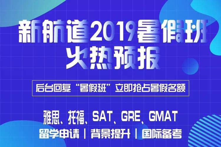 从《长安十二时辰》看大唐时期的外国“留学生”