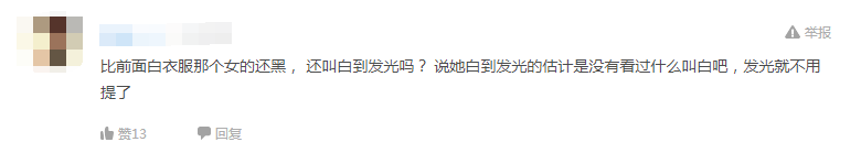 张嘉倪和买超逛街被偶遇，因为一个细节，曝光肤白真相