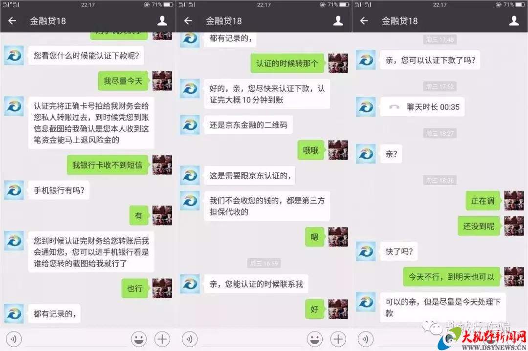 “你的审核已通过……拒收回T”