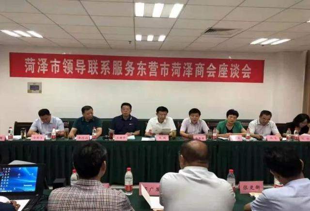 菏泽市政协副主席朱斌走访调研东营市菏泽商会