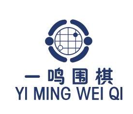 第十三届衡水杯景州全国业余围棋公开赛竞赛规程